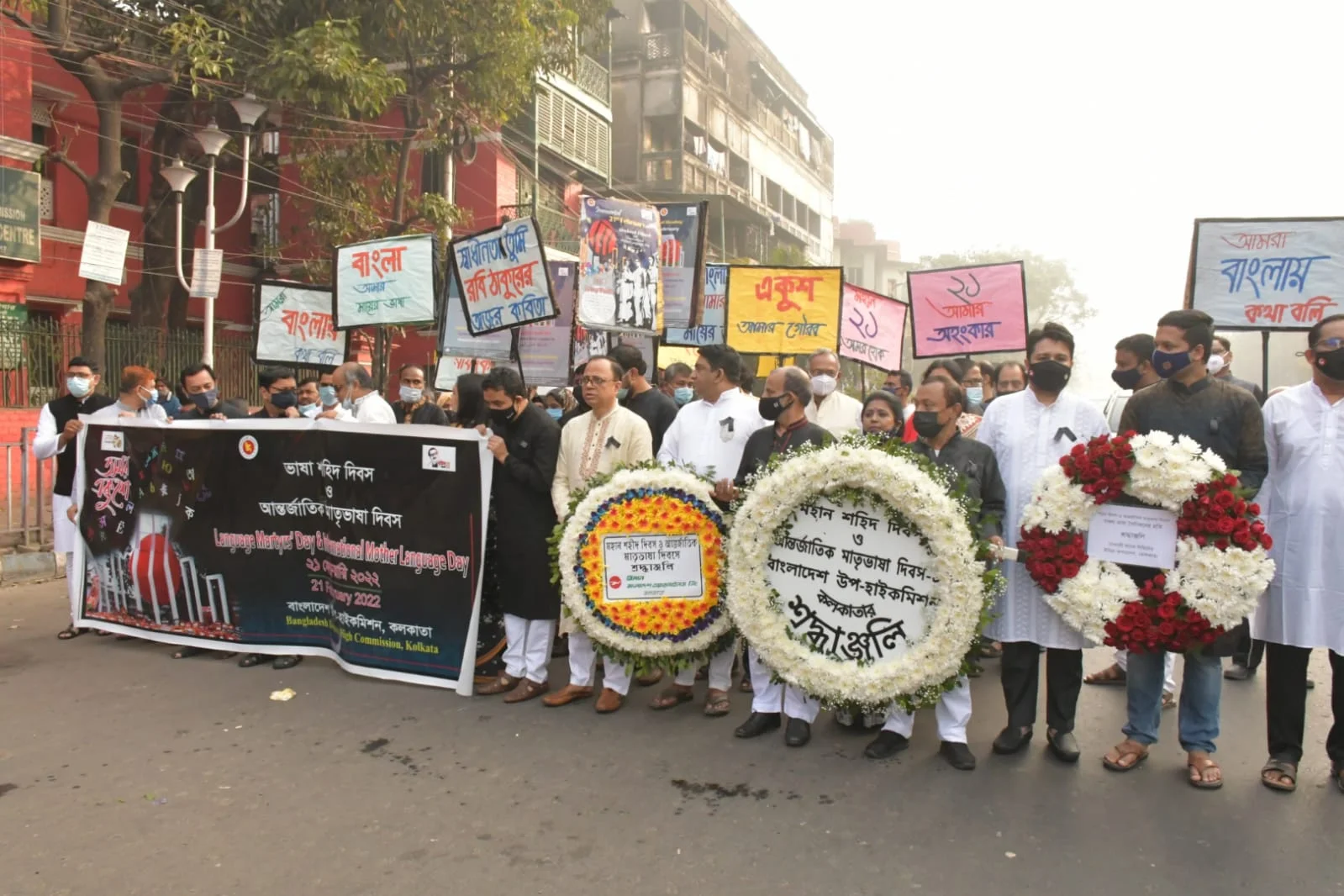 আমার ভাইয়ের রক্তে রাঙানো ... ‘২১ শে ফেব্রুয়ারি’