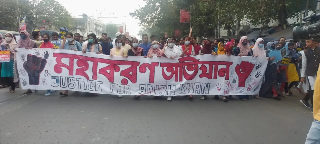We Want Justice.. আনিস খানের হত্যাকারীকে দ্রুত গ্রেফতারের দাবিতে মহাকরণ অভিযানের ডাক আলিয়ার পড়ুয়াদের