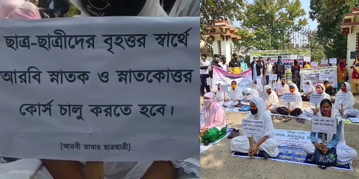 আরবিতে স্নাতক ও স্নাতকোত্তর চালুর দাবিতে উত্তাল বিশ্বভারতী, আরও বড় ছাত্র আন্দোলনের হুঁশিয়ারি