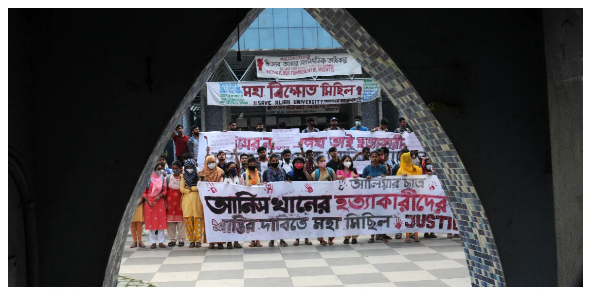 আনিস হত্যাঃ যাদবপুর, প্রেসিডেন্সি, আলিয়া, জেএনইউ-এ বিক্ষোভ-মিছিল অব্যাহত