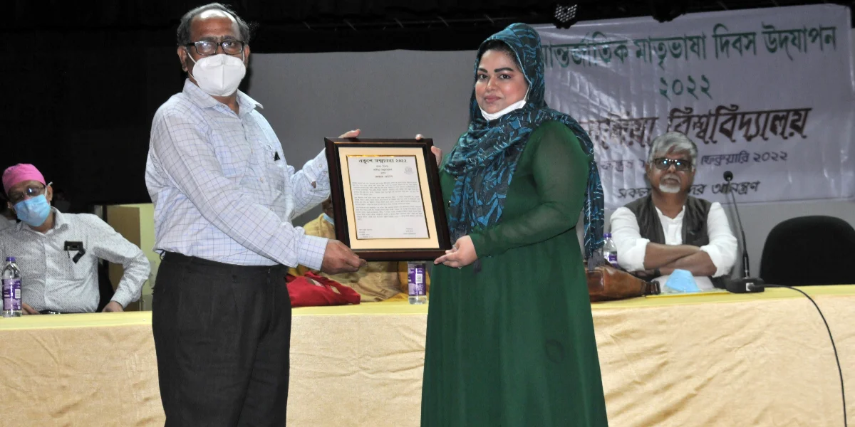 একুশে সম্মাননা' পেলেন শিল্পপতি সমাজসেবী মোস্তাক হোসেন