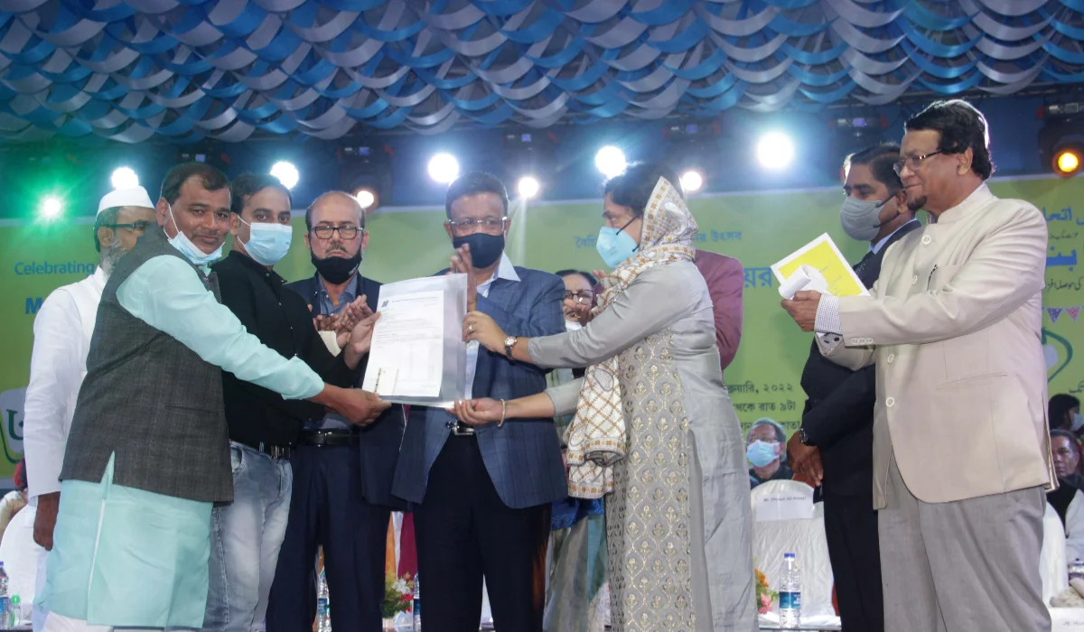 মিলন মেলার উদ্বোধনী অনুষ্ঠান