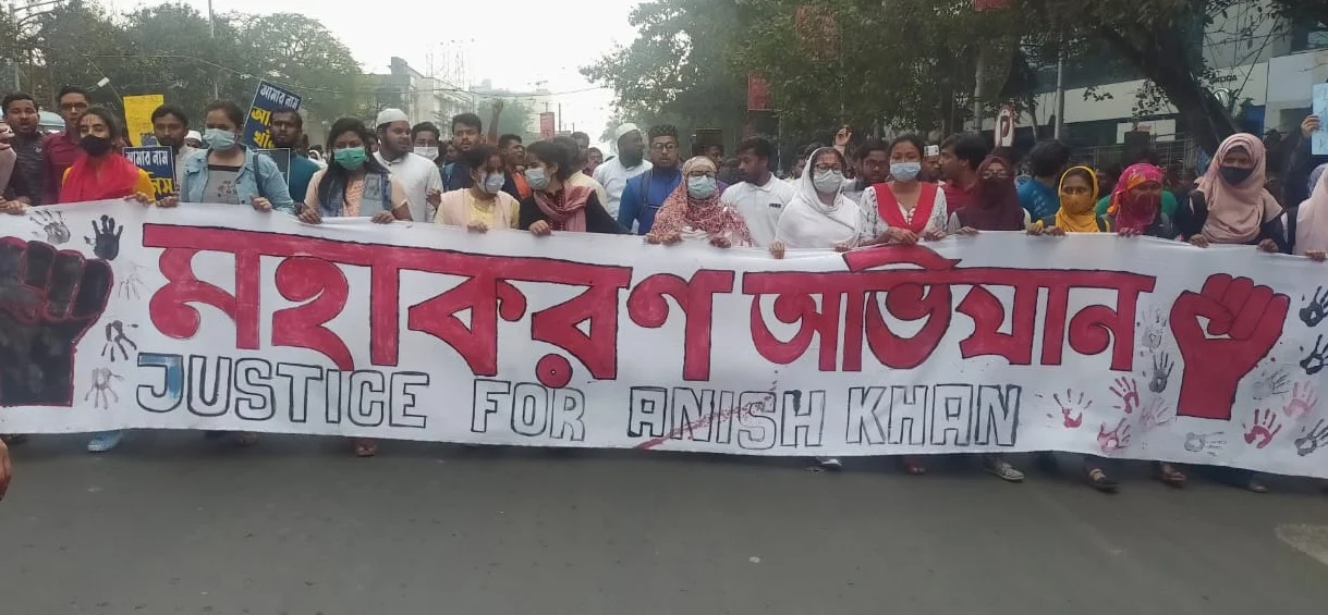We Want Justice.. আনিস খানের হত্যাকারীকে দ্রুত গ্রেফতারের দাবিতে মহাকরণ অভিযানের ডাক আলিয়ার পড়ুয়াদের