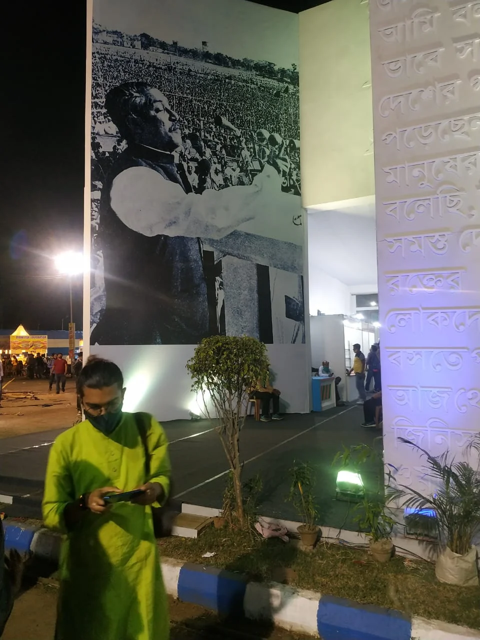 শুরু হল  আন্তর্জাতিক কলকাতা বইমেলা, তার বিশেষ কিছু মূহুর্ত লেন্সবন্দী পুবের কলম ডিজিটালের  ক্যামেরায়