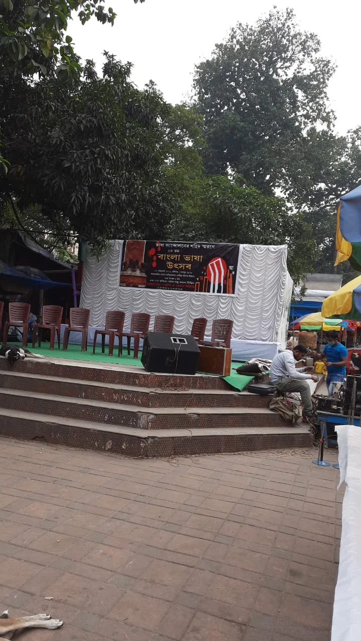 ভাষা ও চেতনা সমিতির উদ্যোগে ২১শে-র  আলপনায় সেজে উঠল কলকাতার রাজপথ, দেখুন ছবিতে