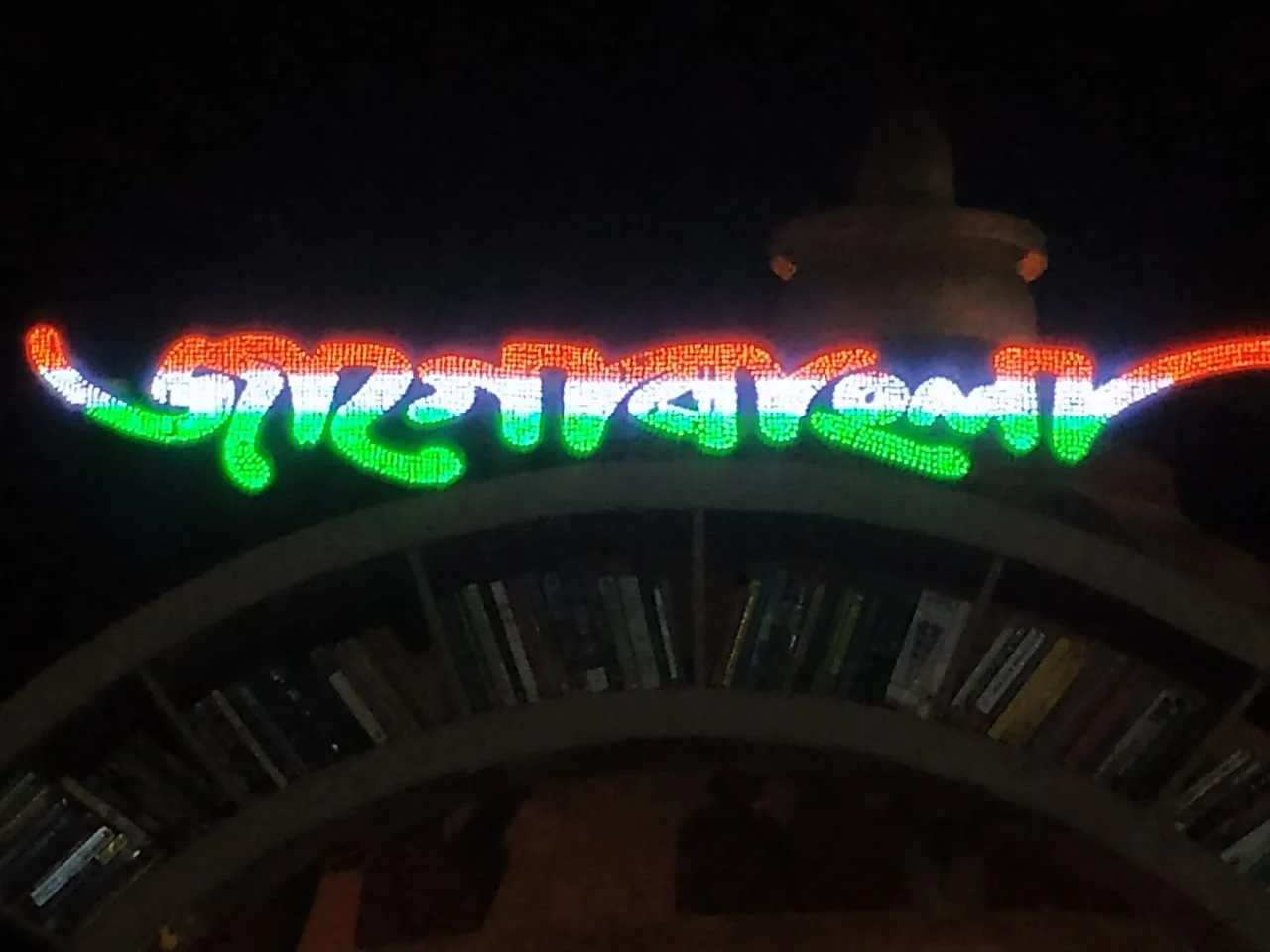 কলকাতা বইমেলার উদ্বোধন করলেন মুখ্যমন্ত্রী