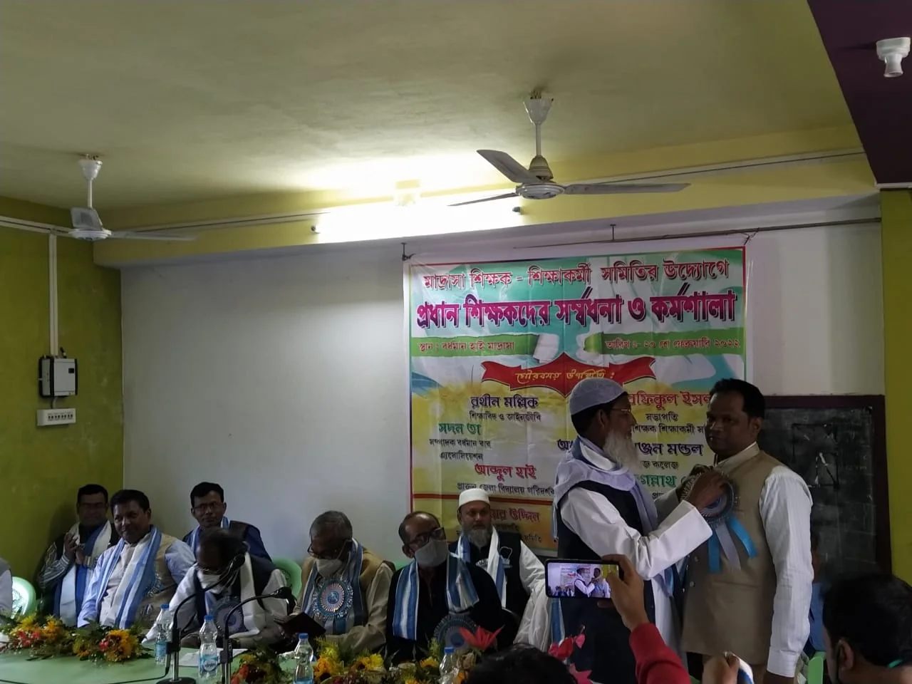 সমিতির সংবর্ধনা সভায় জেলার কলেজে আরবি চালুর জোরালো দাবি
