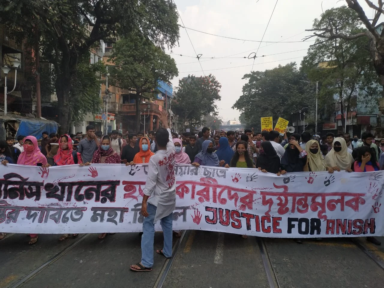 আনিস হত্যাঃ রণক্ষেত্র কলকাতার রাজপথ, অবরুদ্ধ শহর, শিয়ালদায় পুলিশের সঙ্গে ধস্তাধস্তি বিক্ষোভকারীদের