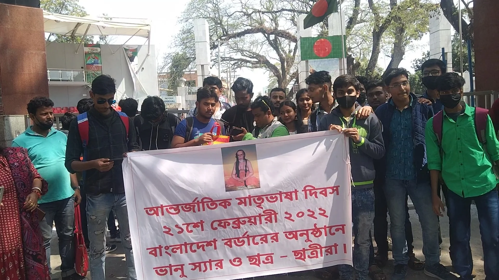 জিরো পয়েন্টে যথাযথ মর্যাদার সঙ্গে পালিত হল আন্তর্জাতিক মাতৃভাষা দিবস