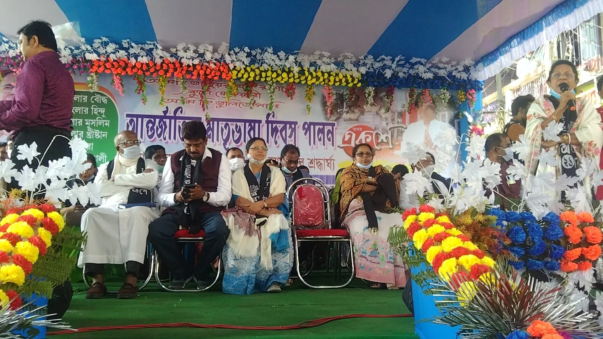 জিরো পয়েন্টে যথাযথ মর্যাদার সঙ্গে পালিত হল আন্তর্জাতিক মাতৃভাষা দিবস