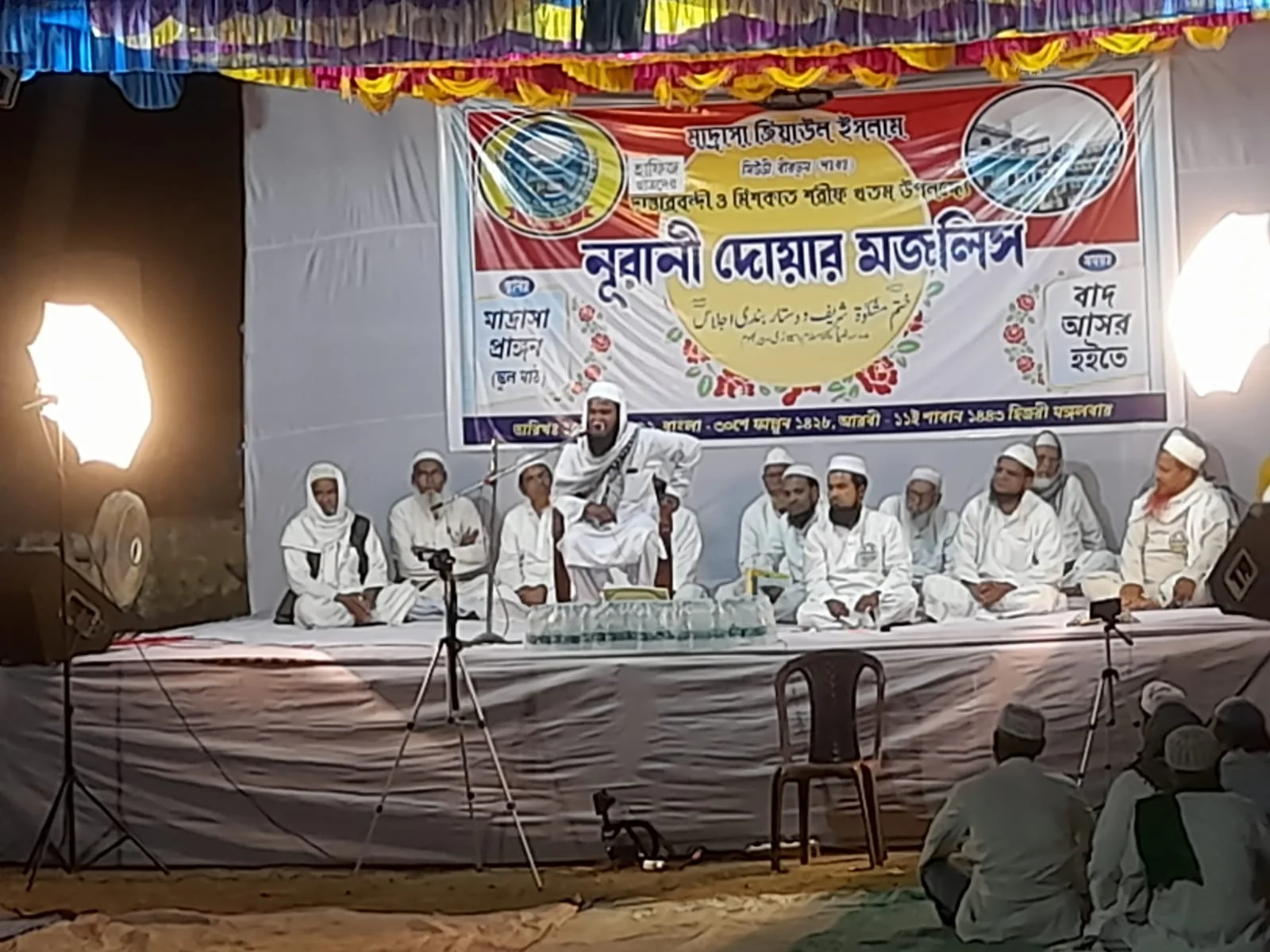 হাফেজ ছাত্রদের পাগড়ী প্রদান ও নুরানী দোওয়ার মজলিস আয়োজিত হল বীরভূমে