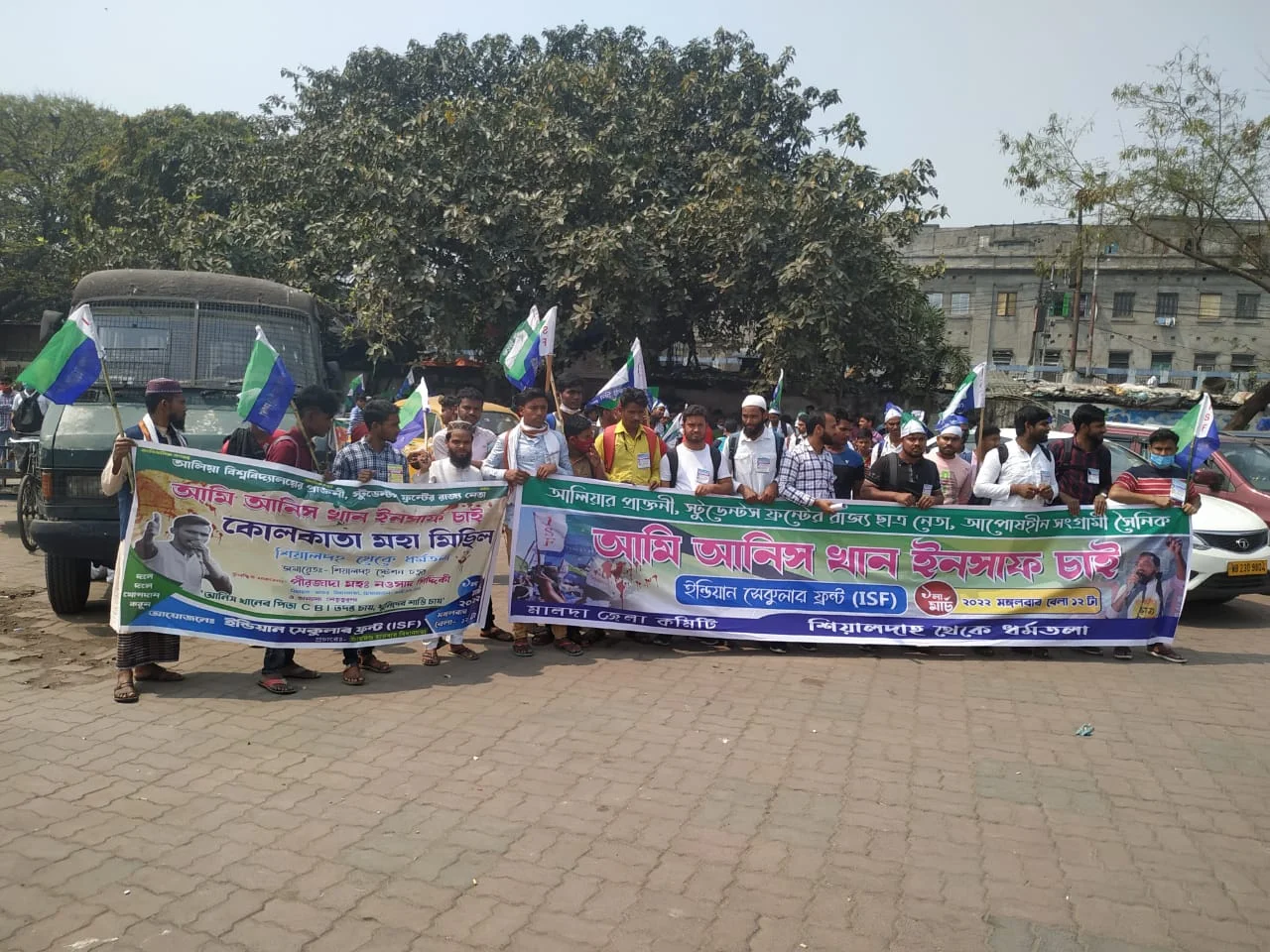 আনিসঃ দোষীদের গ্রেফতার করে দৃষ্টান্তমূলক শাস্তির দাবিতে আইএসএফ-এর মিছিল, নেতৃত্বে নওশাদ সিদ্দিকী