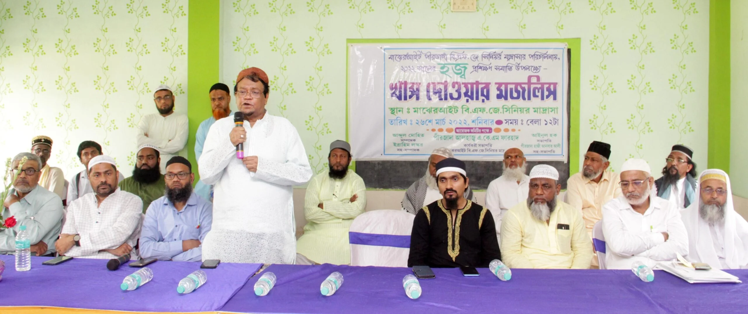 হজ হল আল্লাহ্ অভিমুখী এক অভিযাত্রাঃ ইমরান