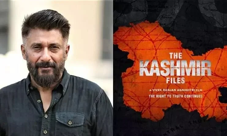 কাশ্মীর ফাইলসের পরিচালক কে ওয়াই ক্যাটেগরির নিরাপত্তা দিল কেন্দ্র