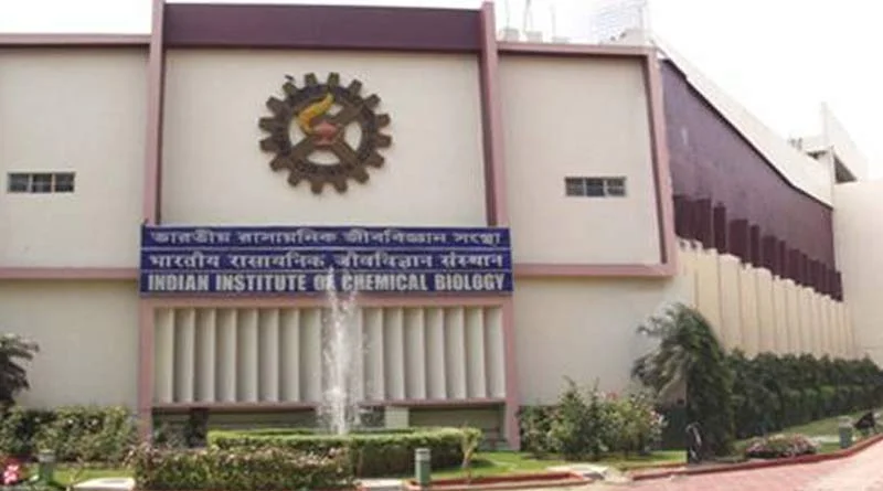 যাদবপুরে ইন্ডিয়ান ইন্সস্টিটিউট অব কেমিক্যাল বায়োলজিতে  আড়াইঘণ্টার প্রচেষ্টায় নিয়ন্ত্রণে আগুন