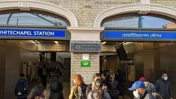 খোদ রাণীর খাস তালুকে এবার মেট্রো স্টেশনের নাম বাংলায়