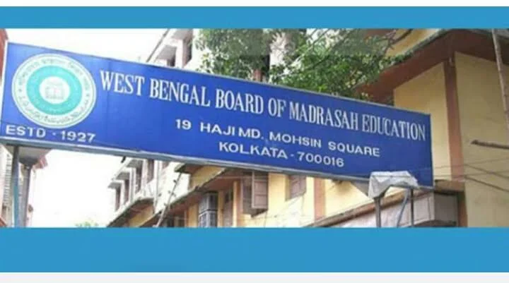 ২ মে থেকে ১৫ জুন পর্যন্ত গরমের ছুটি, নির্দেশিকা জারি মাদ্রাসা শিক্ষা পর্ষদের