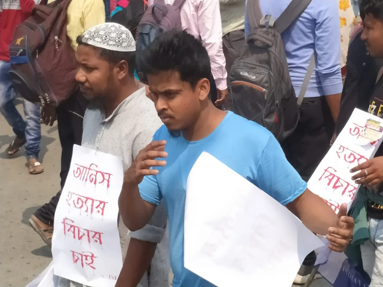 আনিসঃ দোষীদের গ্রেফতার করে দৃষ্টান্তমূলক শাস্তির দাবিতে আইএসএফ-এর মিছিল, নেতৃত্বে নওশাদ সিদ্দিকী