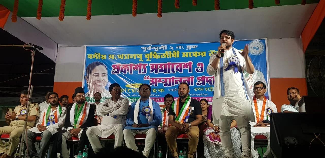 ২০২৪-এ মমতা বন্দ্যোপাধ্যায়কে দিল্লি পাঠাতে হবে -­ ওয়ায়েজুল হক