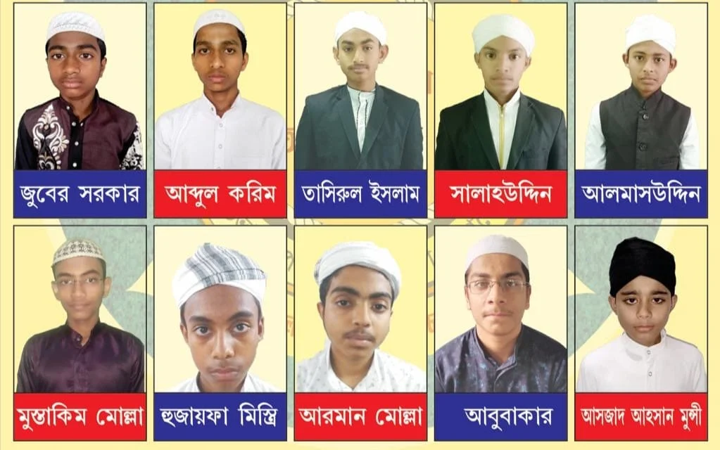 বাংলা জয়ী ১০ জন হাফেজ