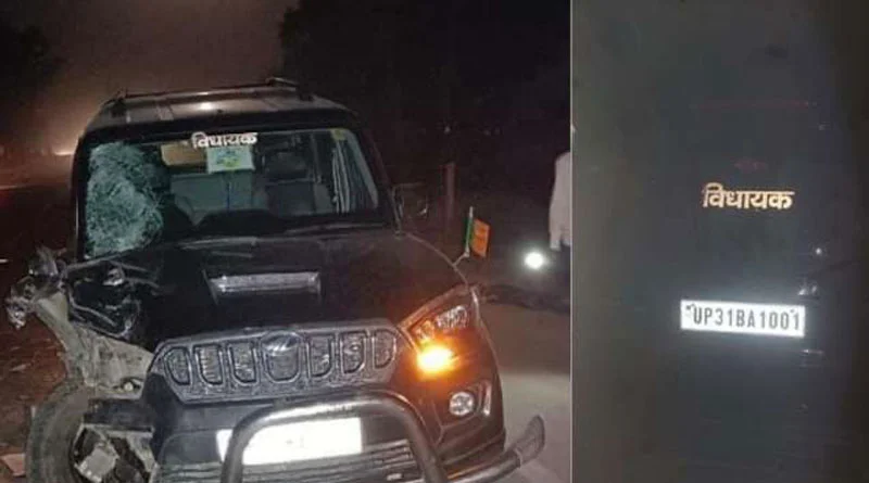 যতকান্ড লখিমপুরে! এবার বিজেপি বিধায়কের গাড়ি পিষে দিল দুই বাইক আরোহীকে
