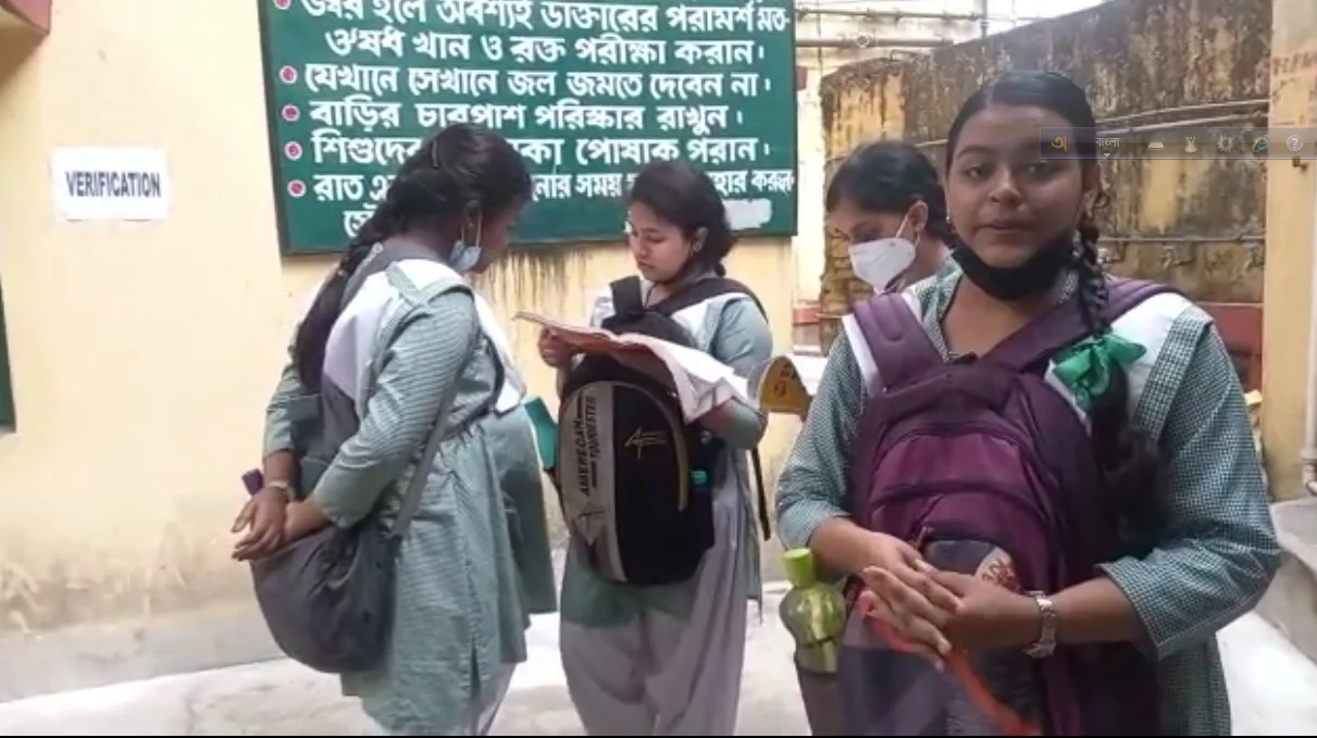 শুরু হল উচ্চ মাধ্যমিক পরীক্ষা, কড়া নজরদারিতে শিক্ষাসংসদ