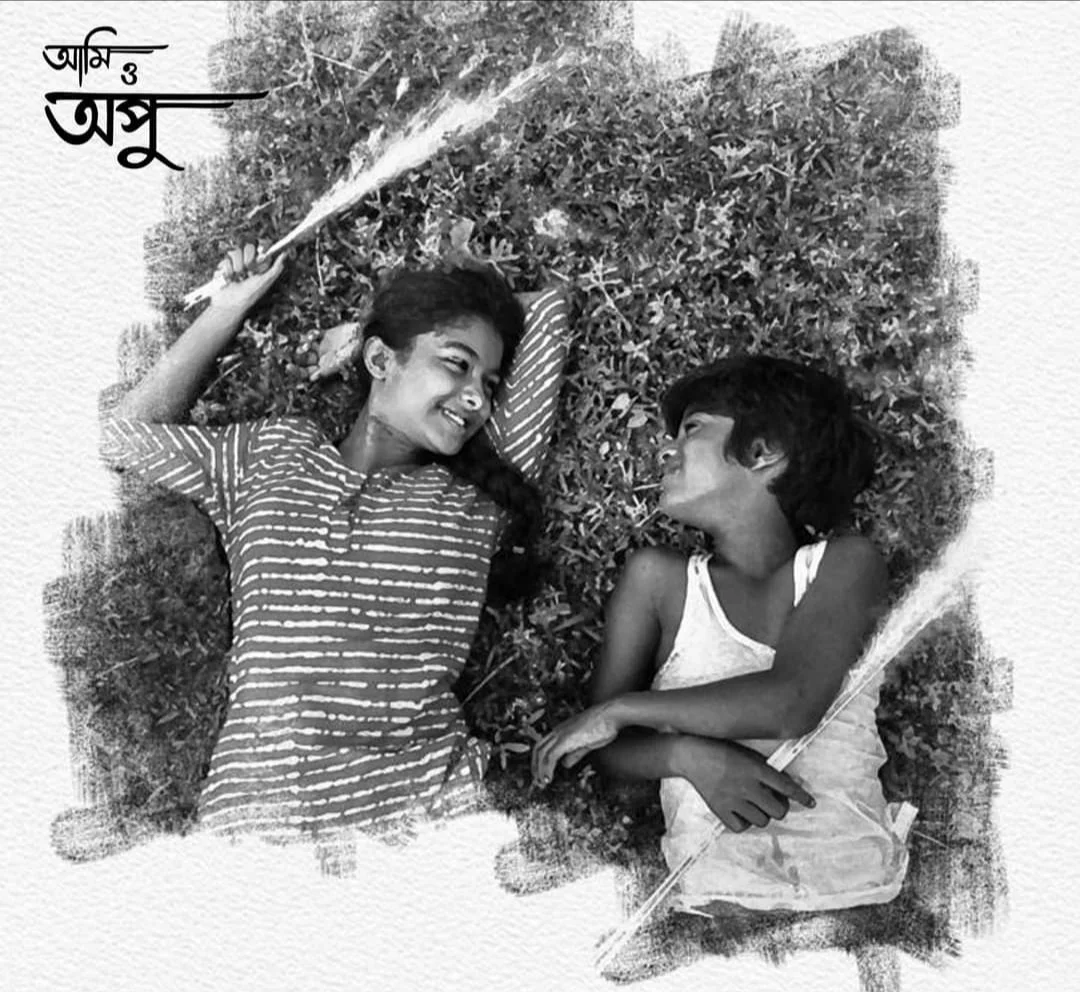 সাদা-কালো ক্যানভাসে ফের ফিরল বিভূতিভূষণের দুর্গা-অপু