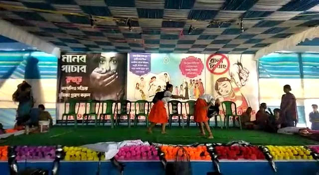 বাল্য বিবাহ,মানব পাচার এবং নারী নিগ্ৰহের বিরুদ্ধে সচেতনতা শিবির মগরাহাটে