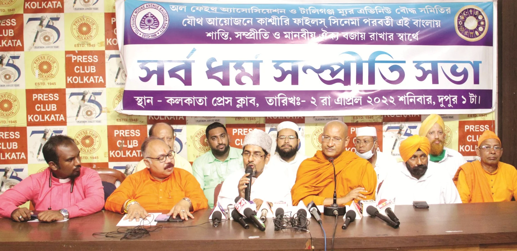 কাশ্মীর ফাইলস: ‘উদ্দেশ্য প্রনোদিতভাবে দাঙ্গা লাগানোর চেষ্টা চলছে’