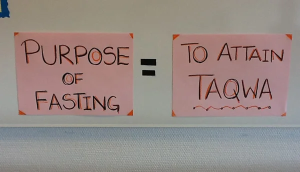 তাক্ওয়া অর্জনের মাস রমযান