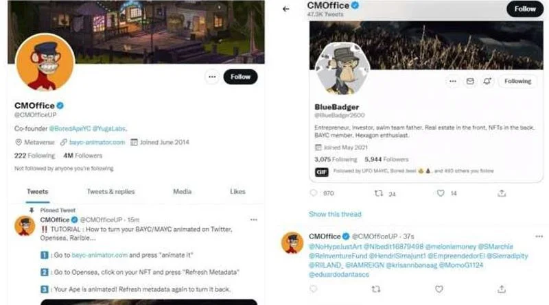 গভীর রাতে হ্যাক যোগীর ট্যুইটার অ্যাকাউন্ট,তারপর কি হল? জানুন বিস্তারিত