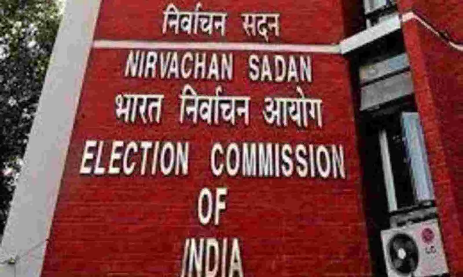 উপ নির্বাচনের নির্ঘন্ট ঘোষণা করল কমিশন,ত্রিপুরায় মানিকের লড়াই কার্যত সেমিফাইনাল