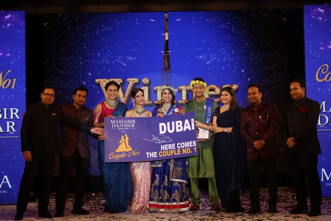 শহরে অভিনব দম্পতি সৌন্দর্য প্রতিযোগিতা, বিজয়ীরা পেলেন দুবাই যাওয়ার টিকিট
