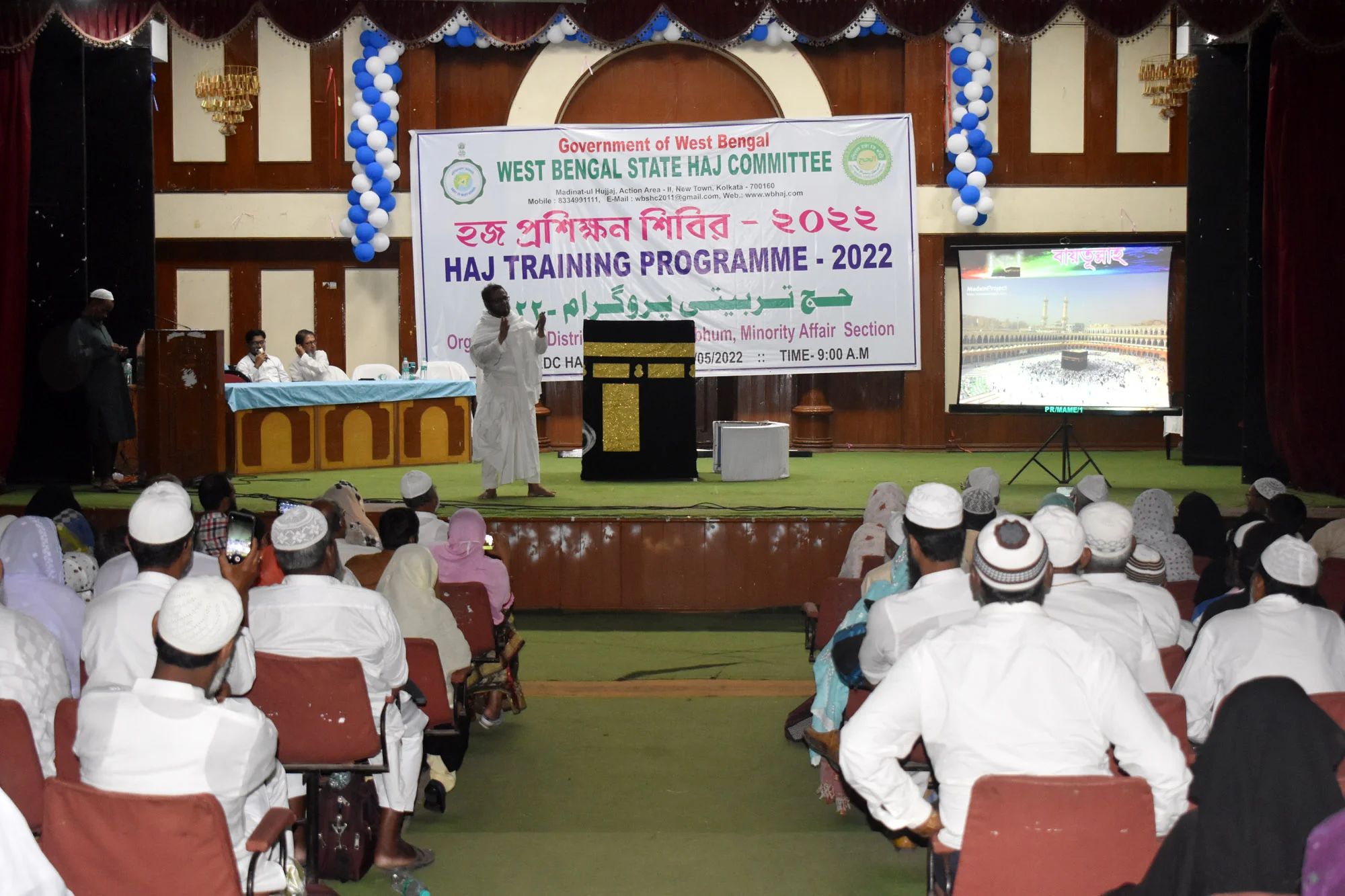 হজ প্রশিক্ষণ শিবির অনুষ্ঠিত সিউড়িতে