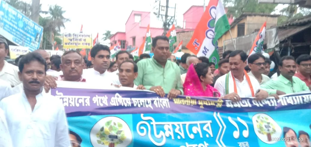 তৃণমূল সরকারের ১১বছর পূর্তিতে বাদুড়িয়ায় বর্ণাঢ্য পদযাত্রা