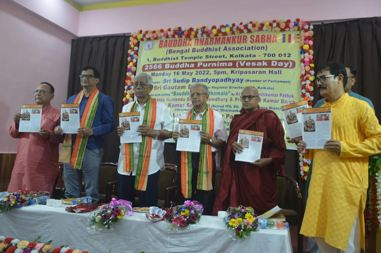 পালিত বৌদ্ধ  ধর্মাঙ্কুর সভা ২৫৬৬ তম বুদ্ধজয়ন্তী 