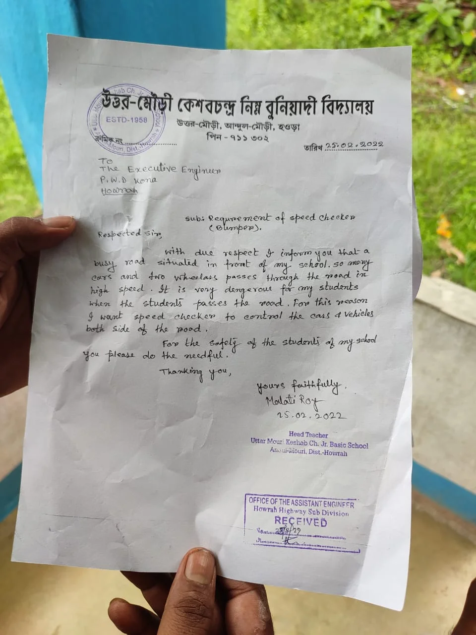 স্কুলে চুরি করতে এসে কিছু না পেয়ে ভাঙচুর চালালো চোরের দল