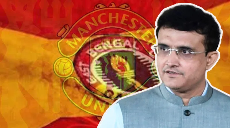 ম্যাঞ্চেস্টার ইউনাইটেডের সঙ্গে গাঁটছড়া ইস্টবেঙ্গলের মধ্যস্থতা সৌরভের