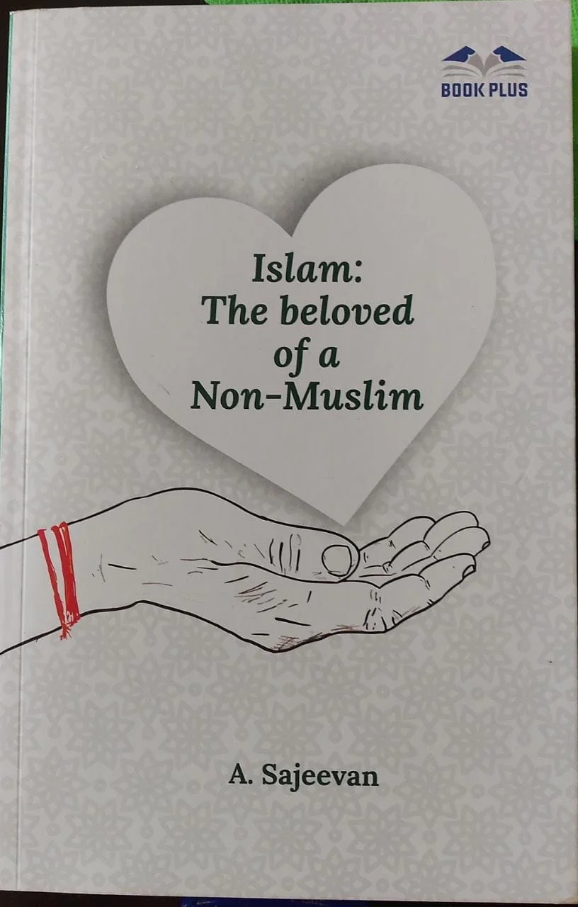 কেন অমুসলিম লেখকের কাছে ইসলাম প্রিয়? জীবন জিজ্ঞাসার অনুবাদে দারুল হুদার দুই ছাত্র