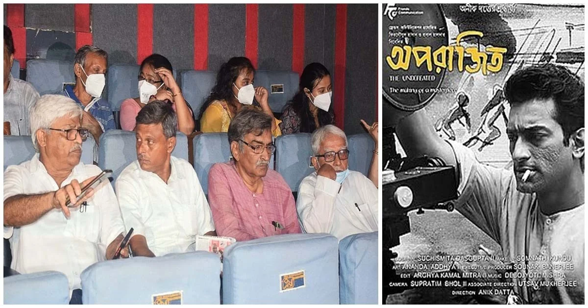 আলিমুদ্দিন থেকে অপরাজিত, ছক ভাঙা দিন সূ্র্য- বিমান-সুজনদের