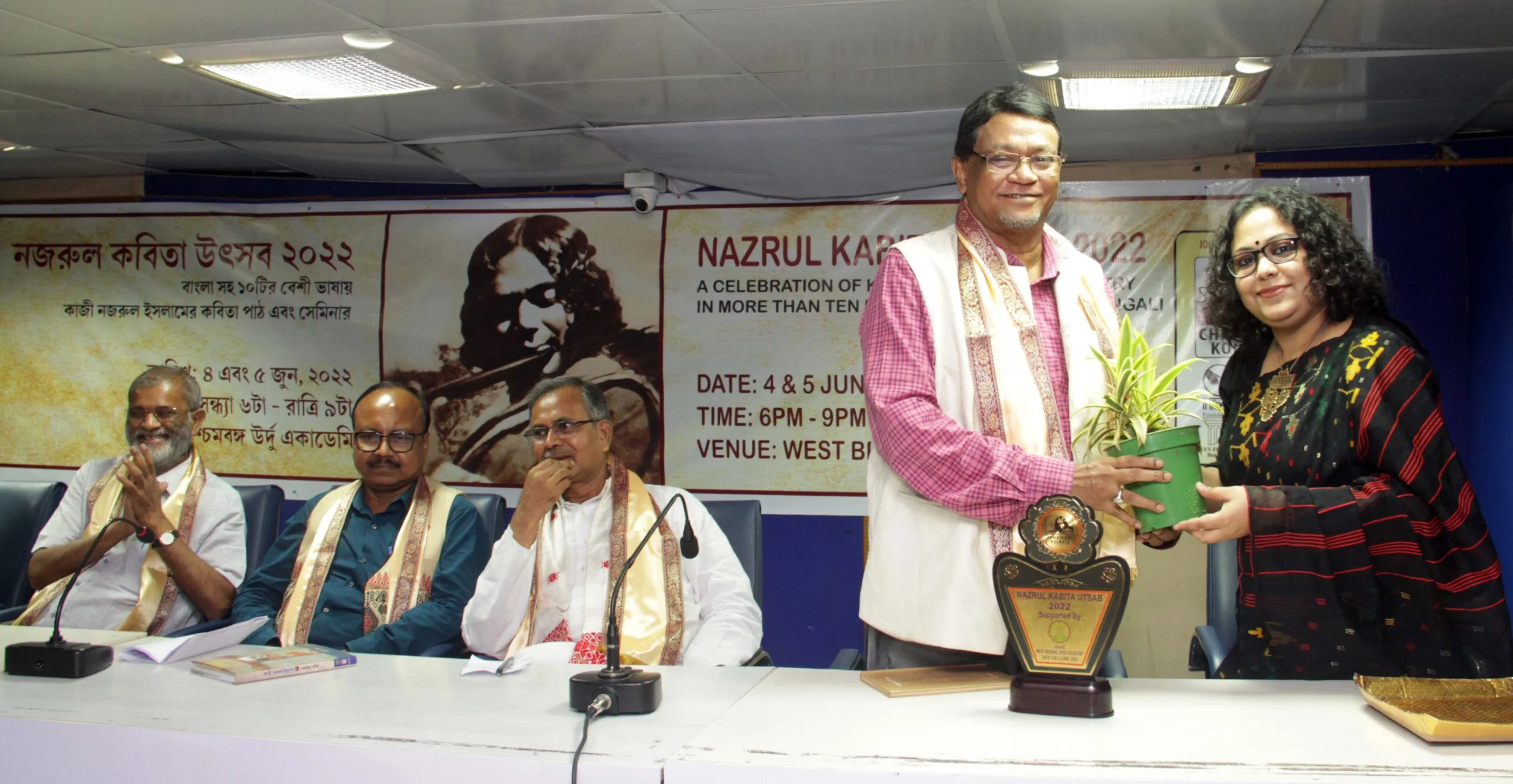 শুধু বাংলা নয়, নজরুলের কবিতা বিশ্বজনীন: ইমরান