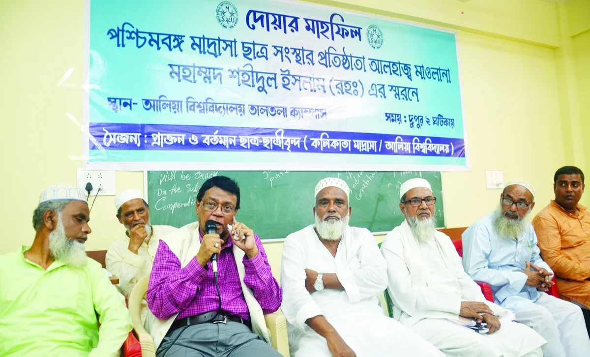 শহীদুল ইসলামের স্মরণ সভায় উঠে এল মাদ্রাসা  ছাত্র আন্দোলনের অতীত কথা