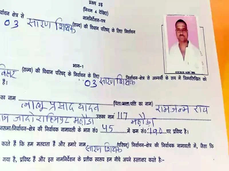 রাষ্ট্রপতি নির্বাচনের লড়াইতে এবার লালু প্রসাদ যাদব! বিস্তারিত জানলে চমকে যাবেন আপনিও