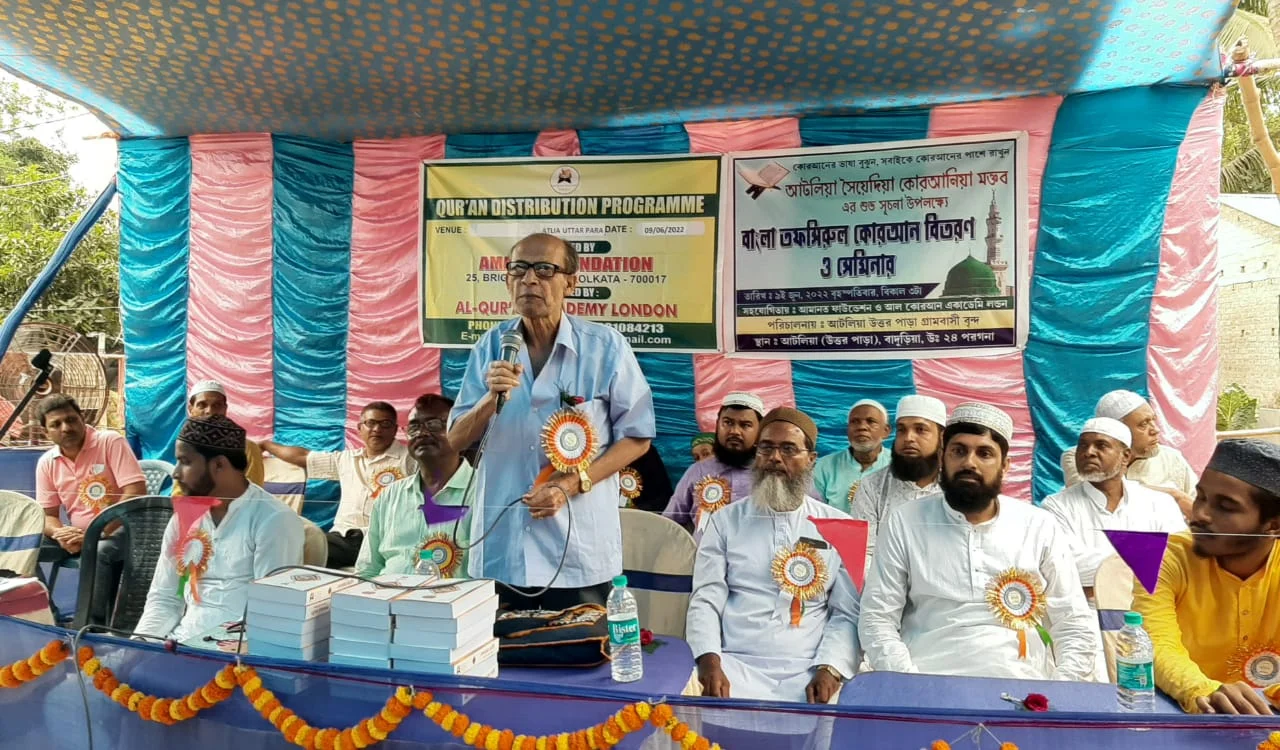 জাতি ধর্ম নির্বিশেষে সকলকে নিজের ভাষায় কোরআন পড়ার পরামর্শ জাতীয় শিক্ষক ড. নিরঞ্জন বন্দ্যোপাধ্যায়ের