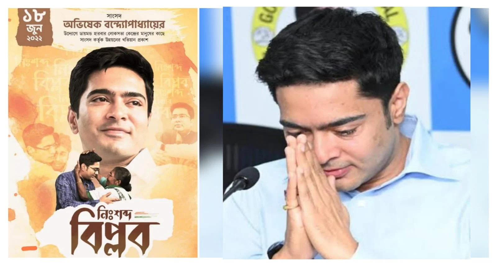 'নিঃশব্দ বিপ্লব' - ৮ বছরে এগিয়ে ডায়মন্ড হারবার