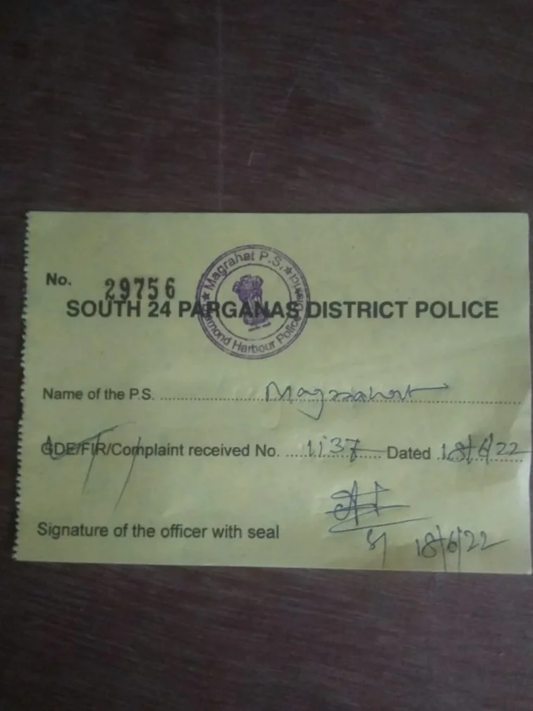 আদালতের আদেশ অমান্য করে হামলা যুগদিয়ায়