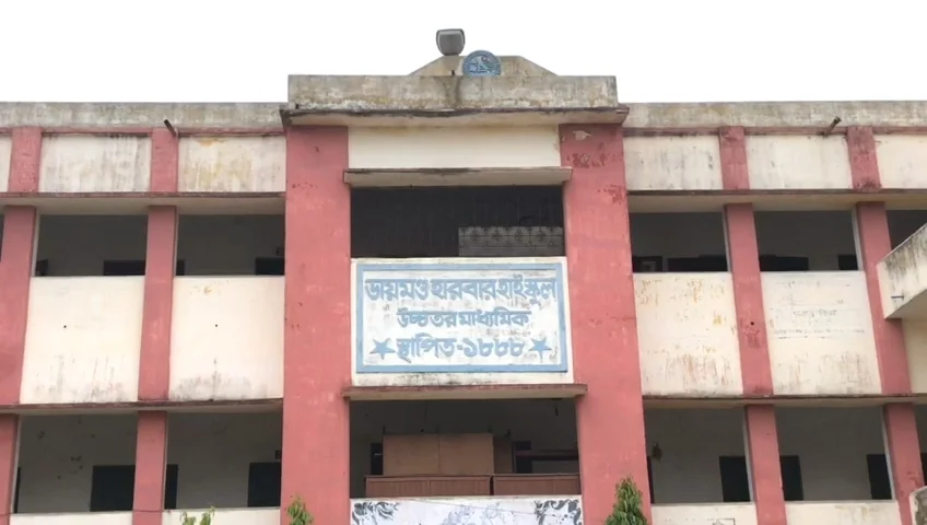 মেধাতালিকায় সপ্তম ডায়মন্ড হারবার হাইস্কুলের চন্দ্রিমা মণ্ডল