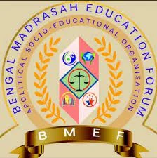 নবী সা.কে নিয়ে কুরুচিপূর্ণ মন্তব্যের নিন্দা  বেঙ্গল মাদ্রাসা এডুকেশন ফোরামের