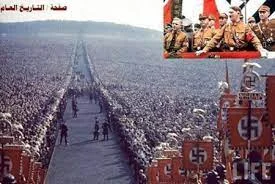 ৩৫০০ হত্যায় জড়িত শতায়ু নাৎসি রক্ষীর জেল!