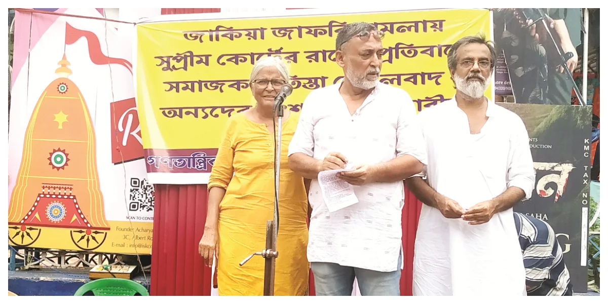 তিস্তা শেতালবাদের মুক্তির দাবি এপিডিআর-এর